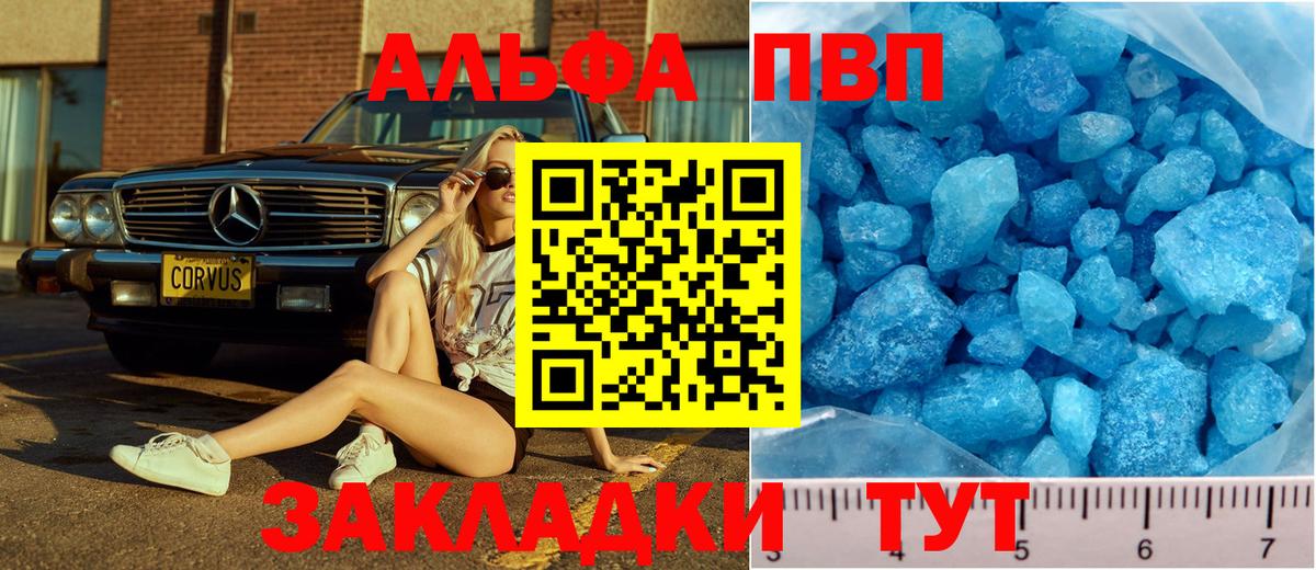 Бошки Шишки Абинск