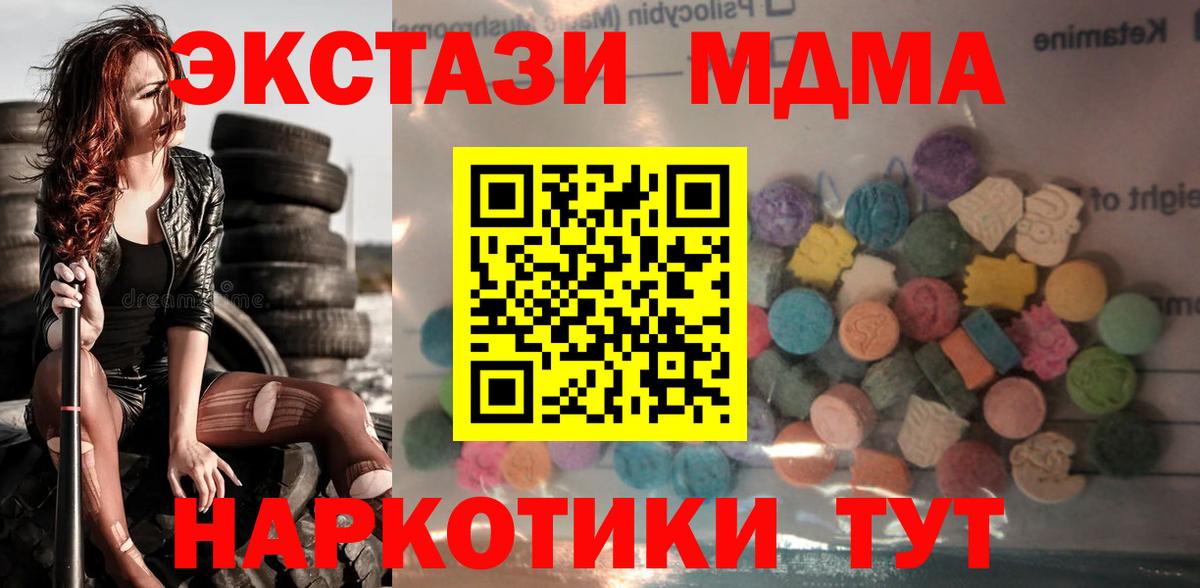 ЭКСТАЗИ Punisher Абинск