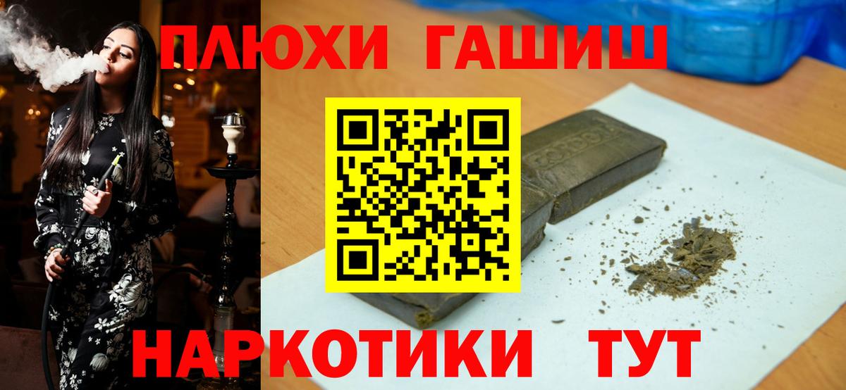 Гашиш  ГАШ индика сатива  даркнет сайт  Абинск  ГАШ ice o lator  Вход с VPN 