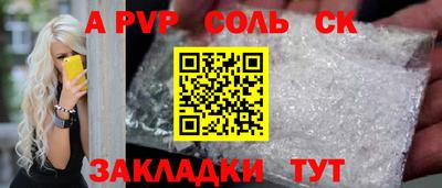 гидропоника Абакан