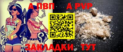 гидропоника Абакан