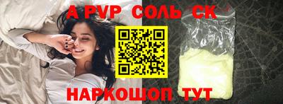 гидропоника Абакан