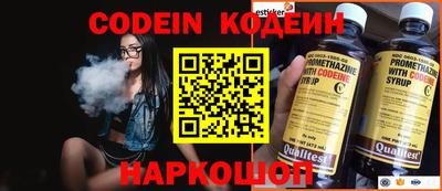 индика Абинск