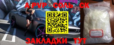 прущая мука Азнакаево