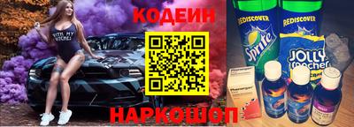 индика Абинск