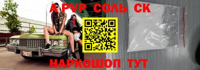 индика Абинск
