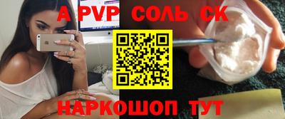гидропоника Абакан