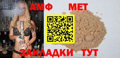 прущая мука Азнакаево