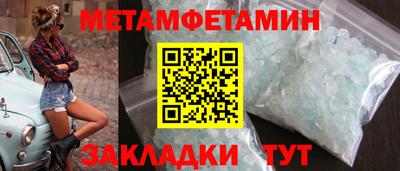 индика Абинск