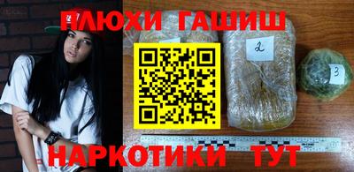 индика Абинск