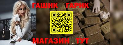 гидропоника Абакан