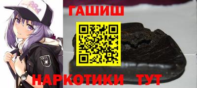индика Абинск