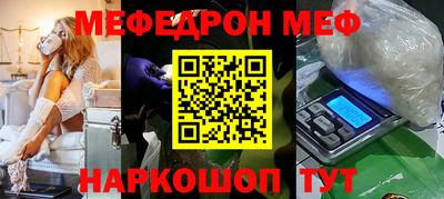 прущая мука Азнакаево