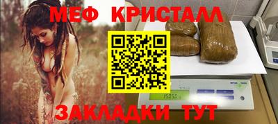 прущая мука Азнакаево