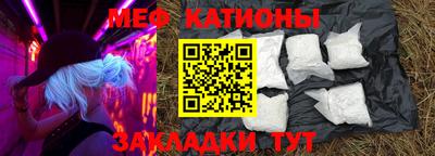 индика Абинск