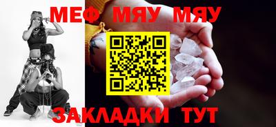 прущая мука Азнакаево