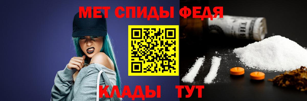 Абинск  МЕТАМФЕТАМИН  МЕТАМФЕТАМИН кристалл  Вход с VPN  МЕТАМФЕТАМИН кристалл 