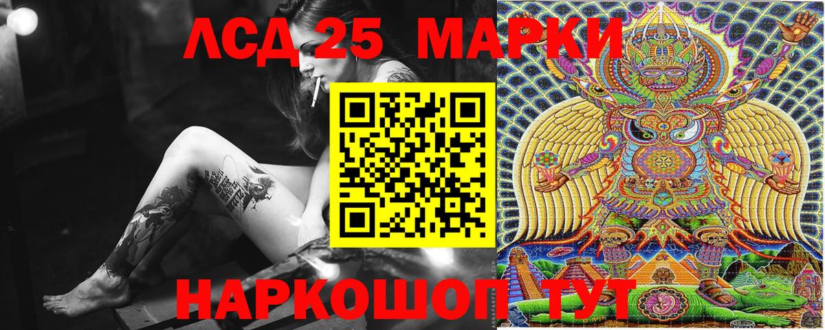 Марки NBOMe 1,5мг  Марки NBOMe  Абинск  Вход с VPN 