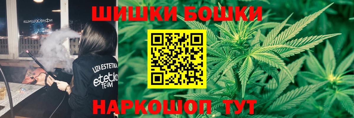 Абинск  Марихуана сатива  Шишки марихуана гибрид  Каннабис сатива  Вход с VPN  Марихуана сатива 